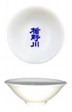 楯野川平盃